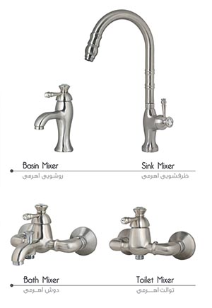 شیرآلات-اهرمی-سینک-ارغوان-ملانی-سفید-طلایی-