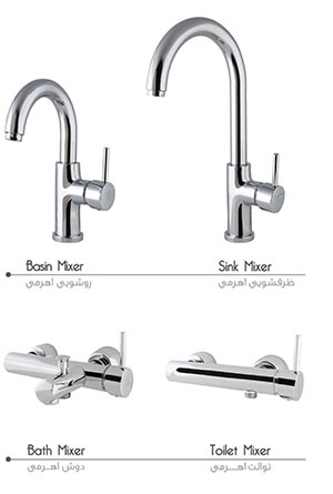 شیرآلات-اهرمی-ست-کامل-شینا-ملانی-کروم-